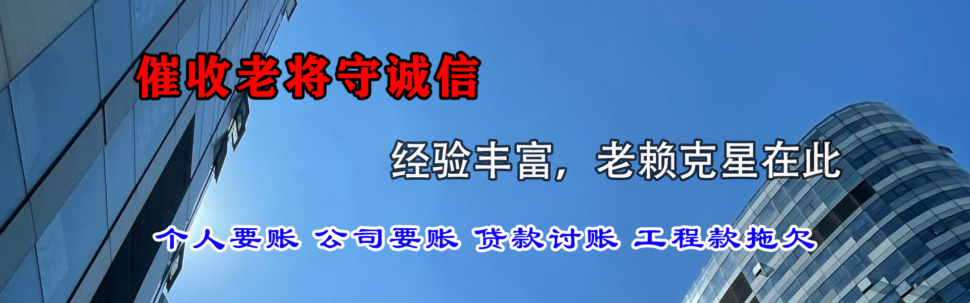 通州清帐公司